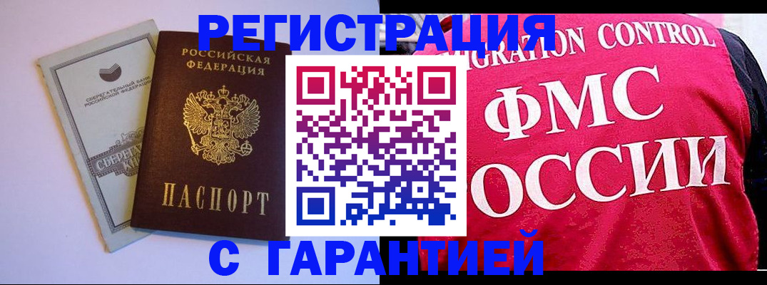 форма 3 в Покачах